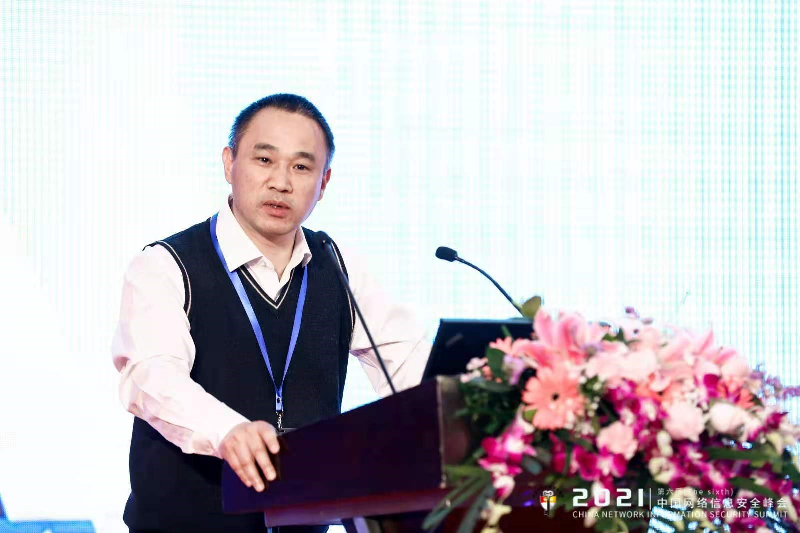 聚焦信息安全，打造零信任架構(gòu)