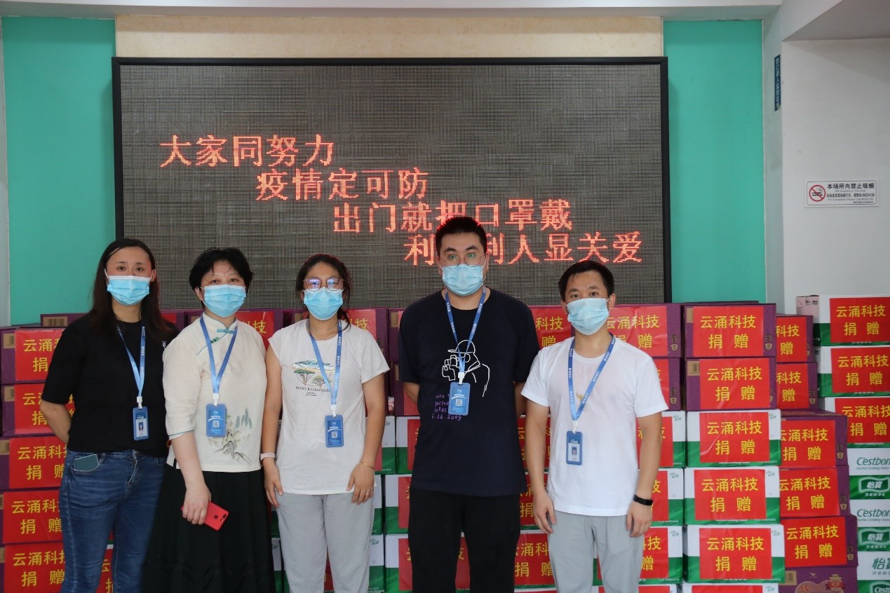 共克時艱|云涌科技捐贈防疫物資，助力海陵區(qū)抗疫