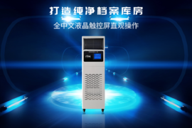 如何做好檔案防護工作？這一步很重要！