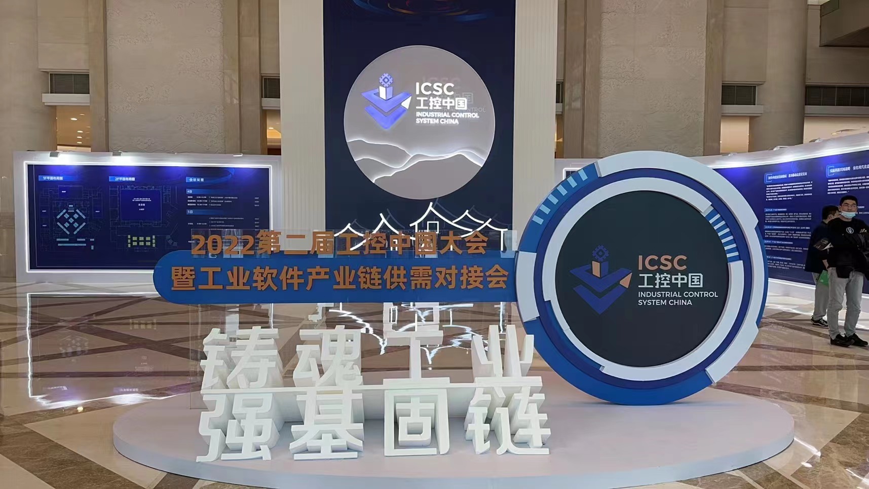 第二屆工控中國大會圓滿落幕，云涌科技載譽而歸