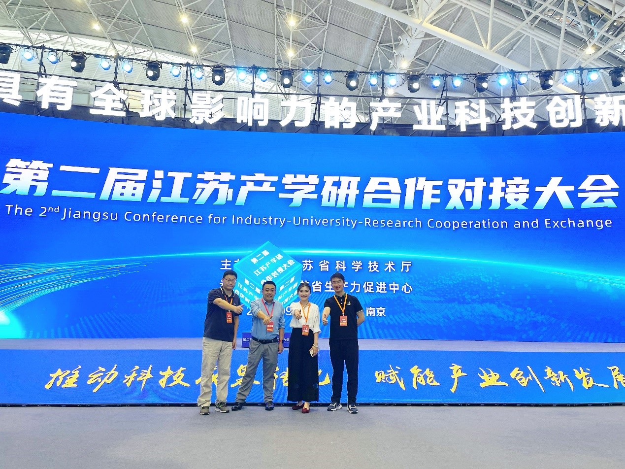 深度融合，促進(jìn)產(chǎn)學(xué)研項目發(fā)展|云涌科技亮相第二屆江蘇產(chǎn)學(xué)研合作對接大會