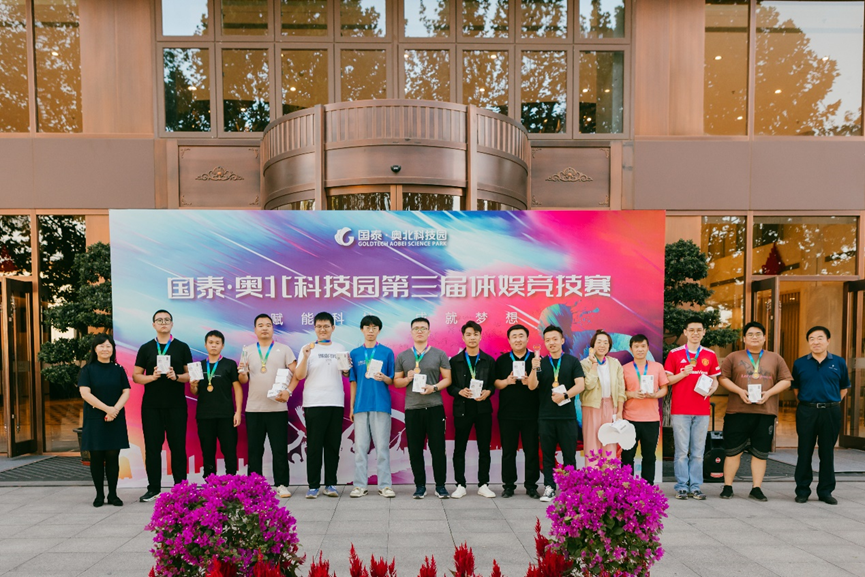 凝“繩”聚力，攜手共進(jìn)|云涌科技榮獲園區(qū)體娛競技活動拔河比賽季軍