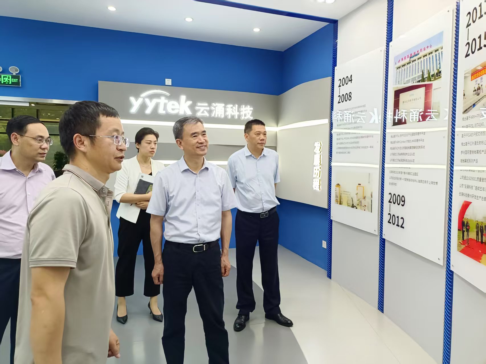 “安全智能互聯(lián)高效” 賦能檔案管理 云涌科技攜手泰州市檔案局共探行業(yè)新未來(lái)